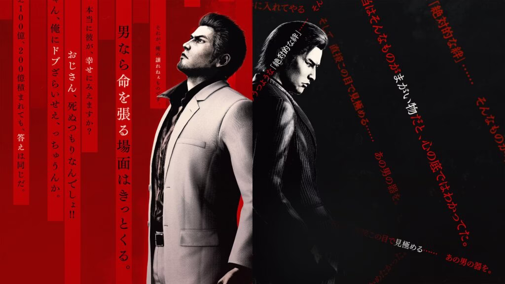 Kiryu e as crianças do Orfanato Morning Glory, Yakuza Kiwami 3.