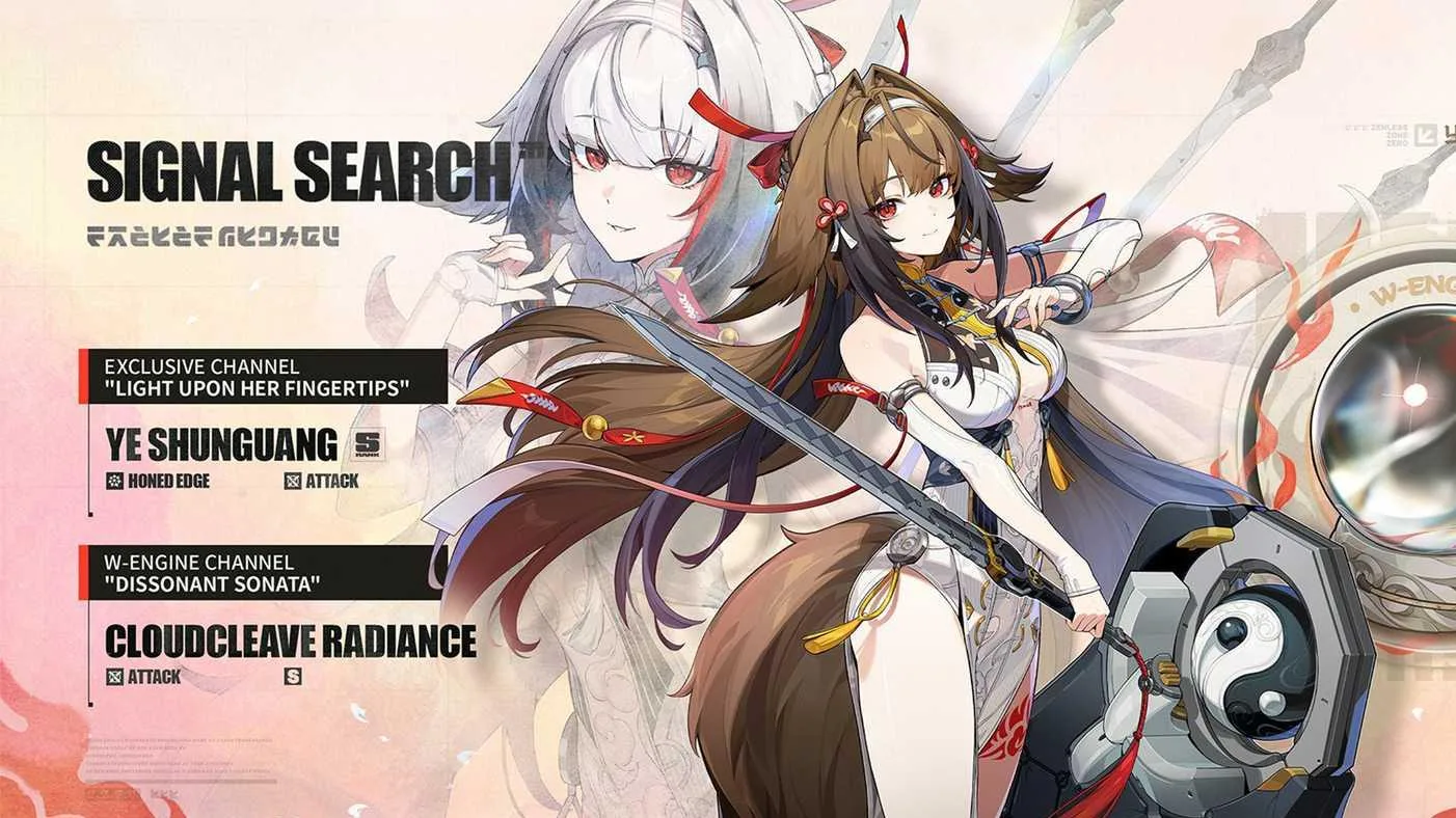 ZZZ 2.5 Release Date (Ye Shunguang And Zhao Banner In Zenless Zone Zero)