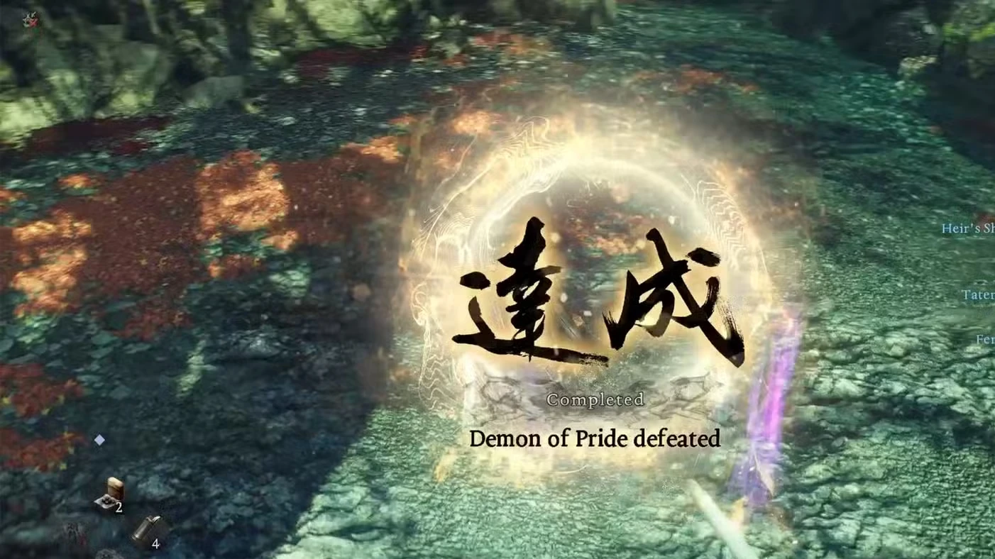 Demon Of Pride Secret Boss Location In Nioh 3