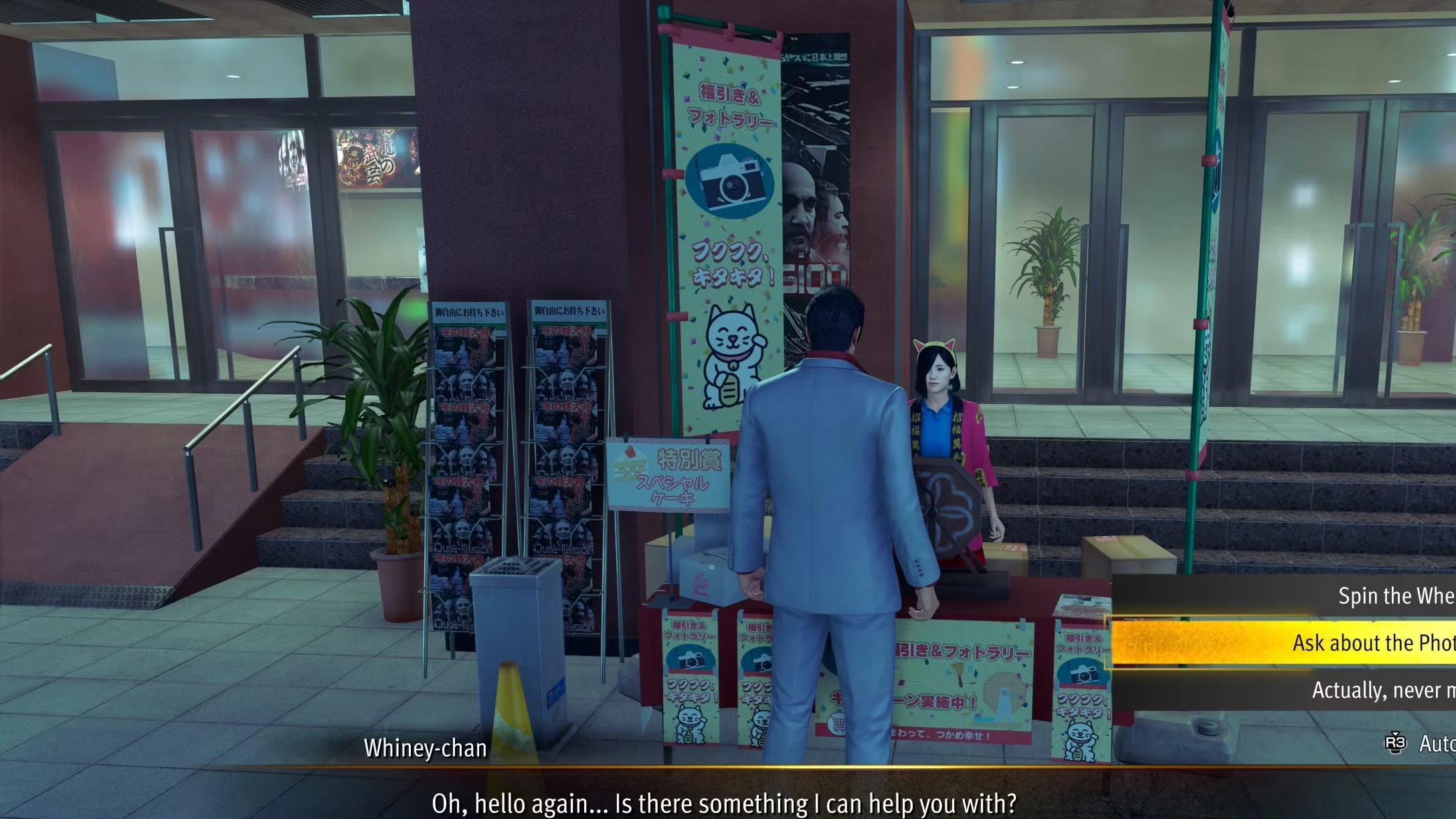 How to Complete the Kamurocho Photo Rally in Yakuza Kiwami 3