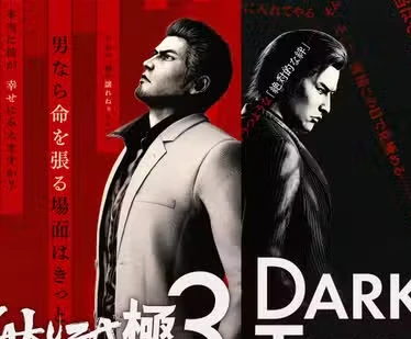 How to Get All Trophies in Yakuza Kiwami 3 & Dark Ties