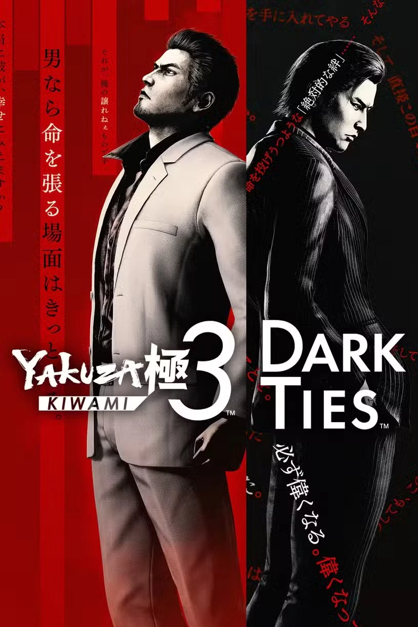 All Homework Answers in Yakuza Kiwami 3