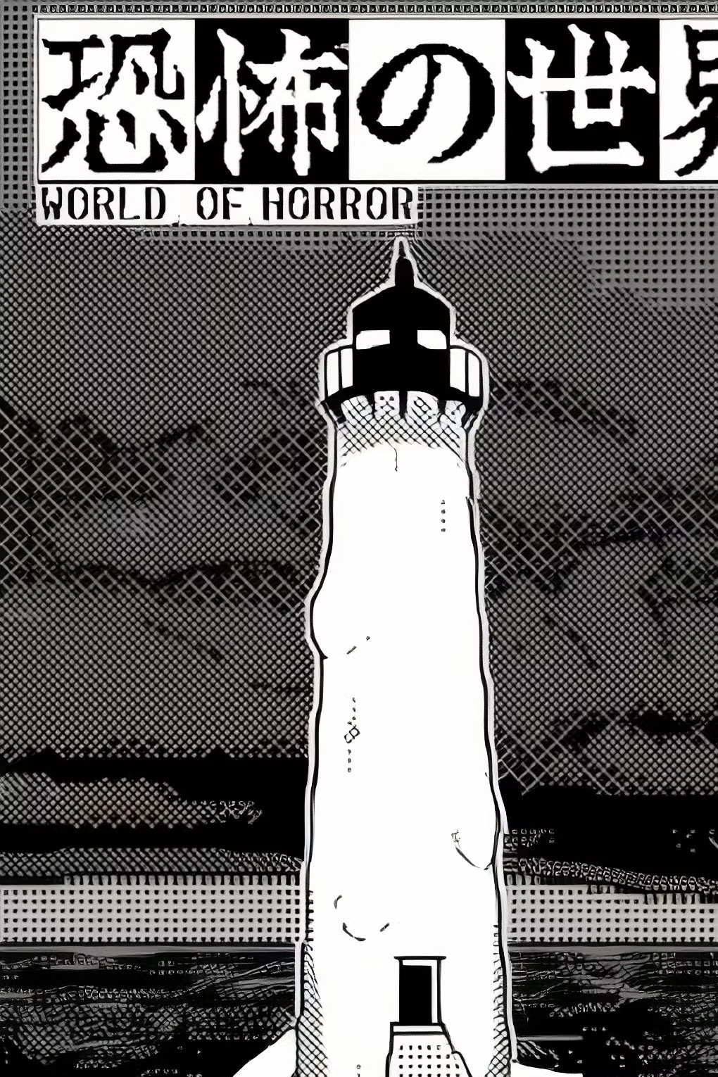 The Best Cosmic Horror Games Ranked