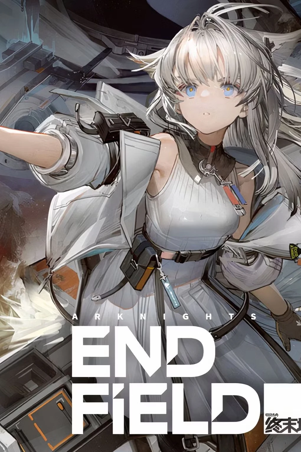 Arknights Endfield 1.1 Release Date & Maintenance End Time