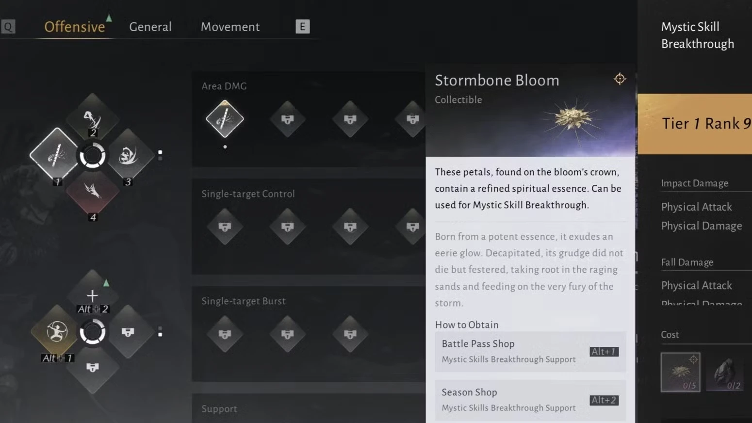 Where Winds Meet Flute of the Tides Mystic Skill Explained