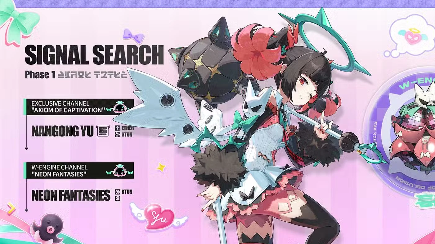 ZZZ 2.7 Release Date (Nangong Yu Banner In Zenless Zone Zero)