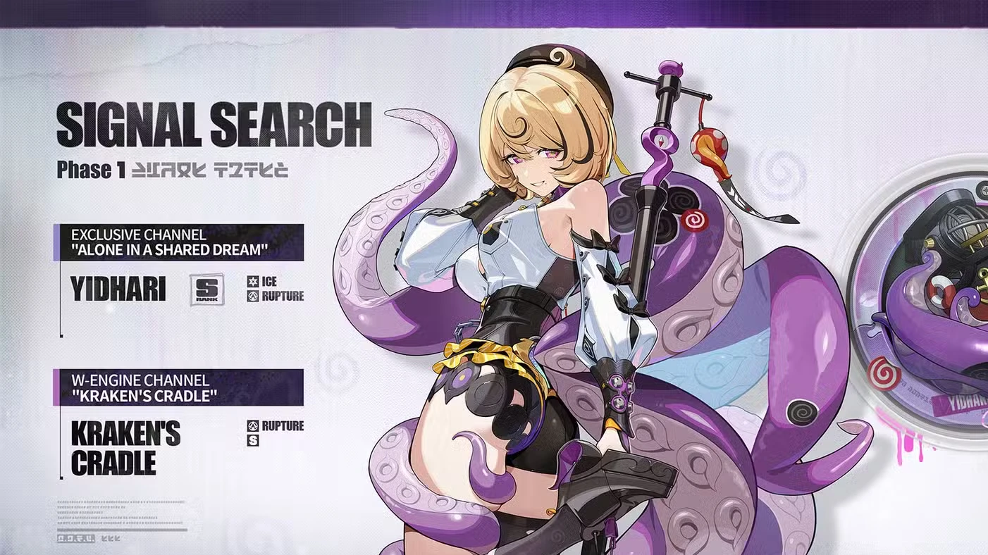 ZZZ 2.7 Release Date (Nangong Yu Banner In Zenless Zone Zero)