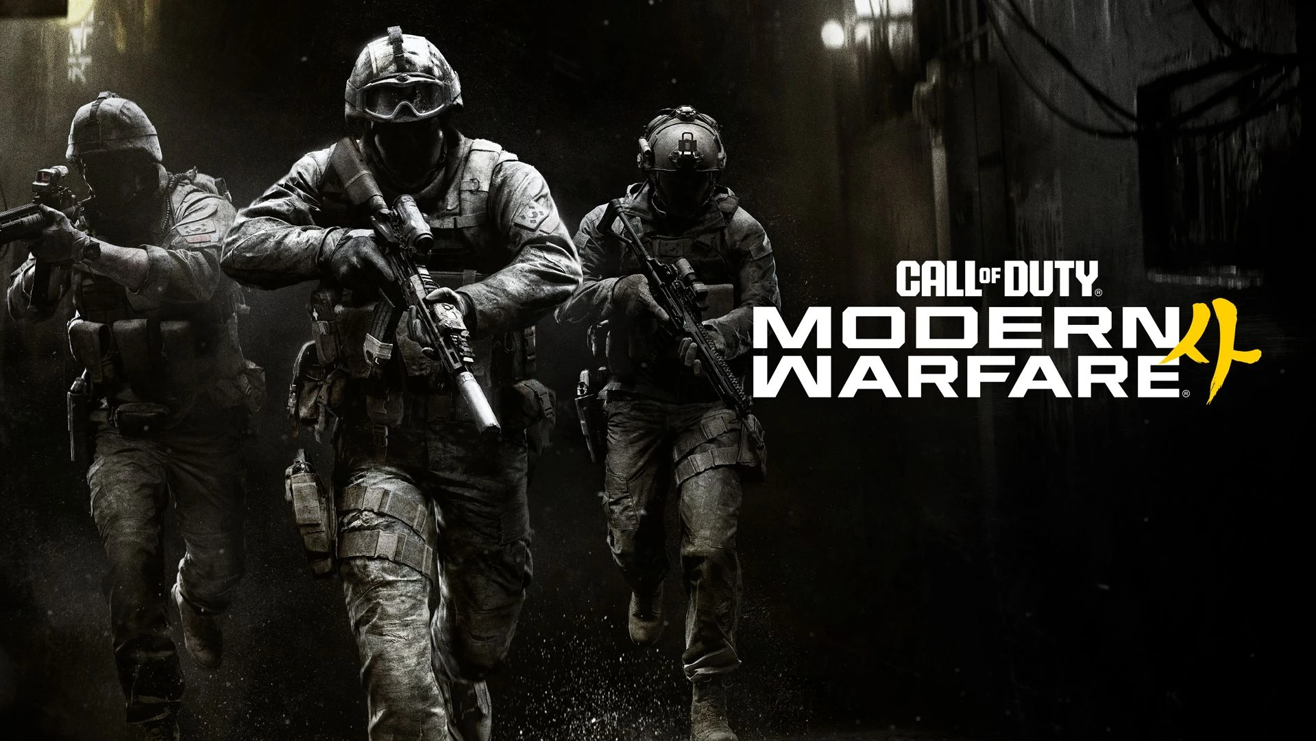Call of Duty: Modern Warfare 4 Slated to Weave in Skill-Based Matchmaking From Black Ops 7