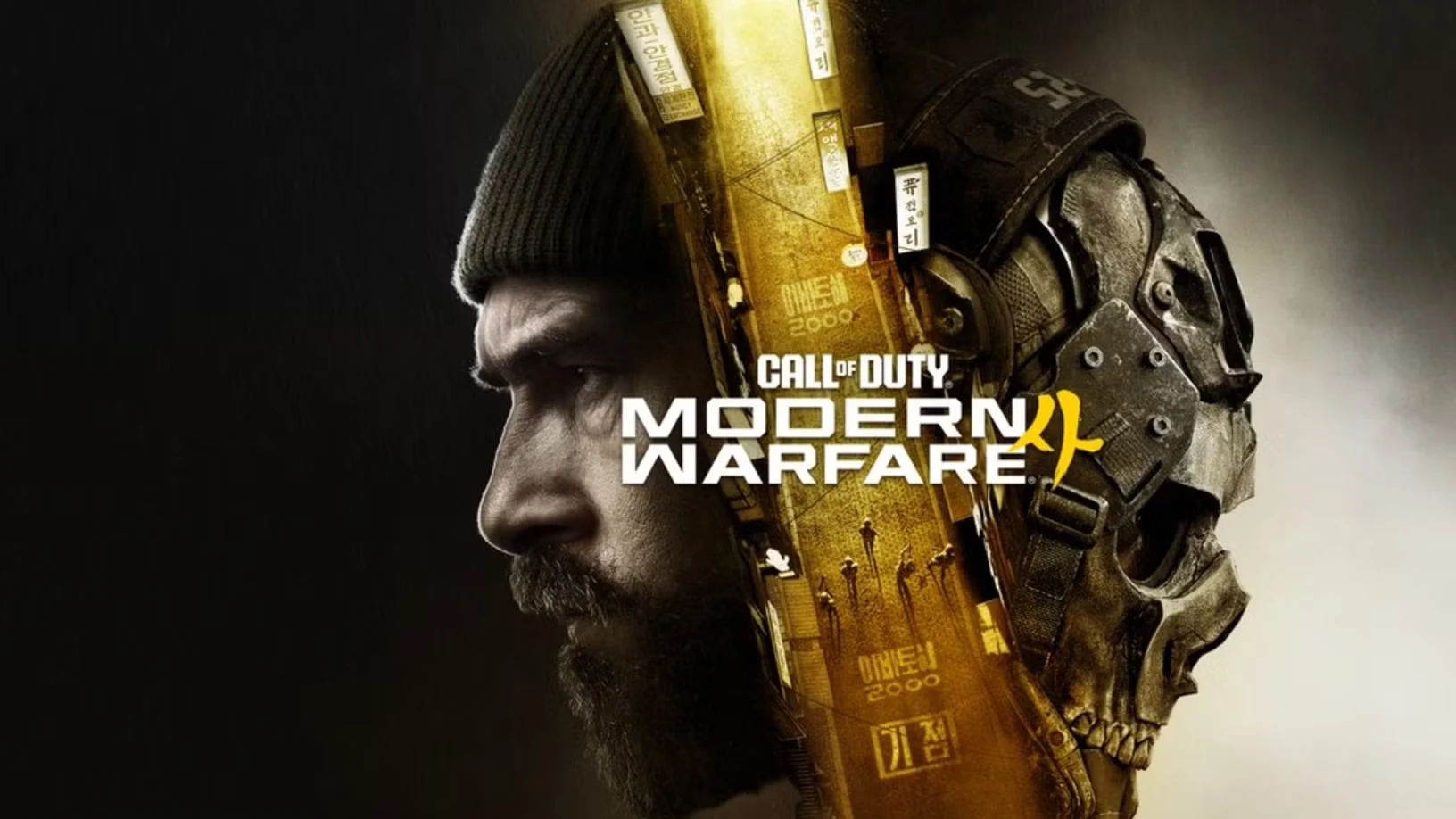 Call of Duty: Modern Warfare 4 News, Trailer, Guides, and More