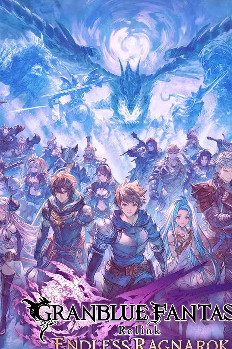 Weapon Transcendence, Explained (Granblue Fantasy: Relink - ER))